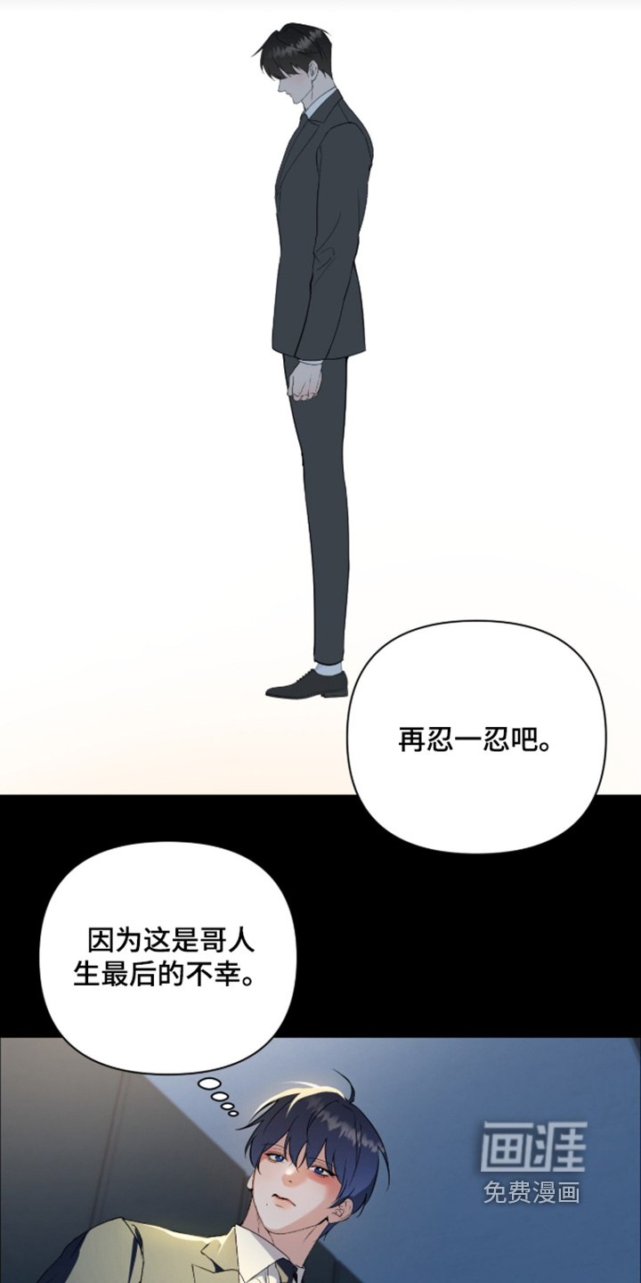 第82话21