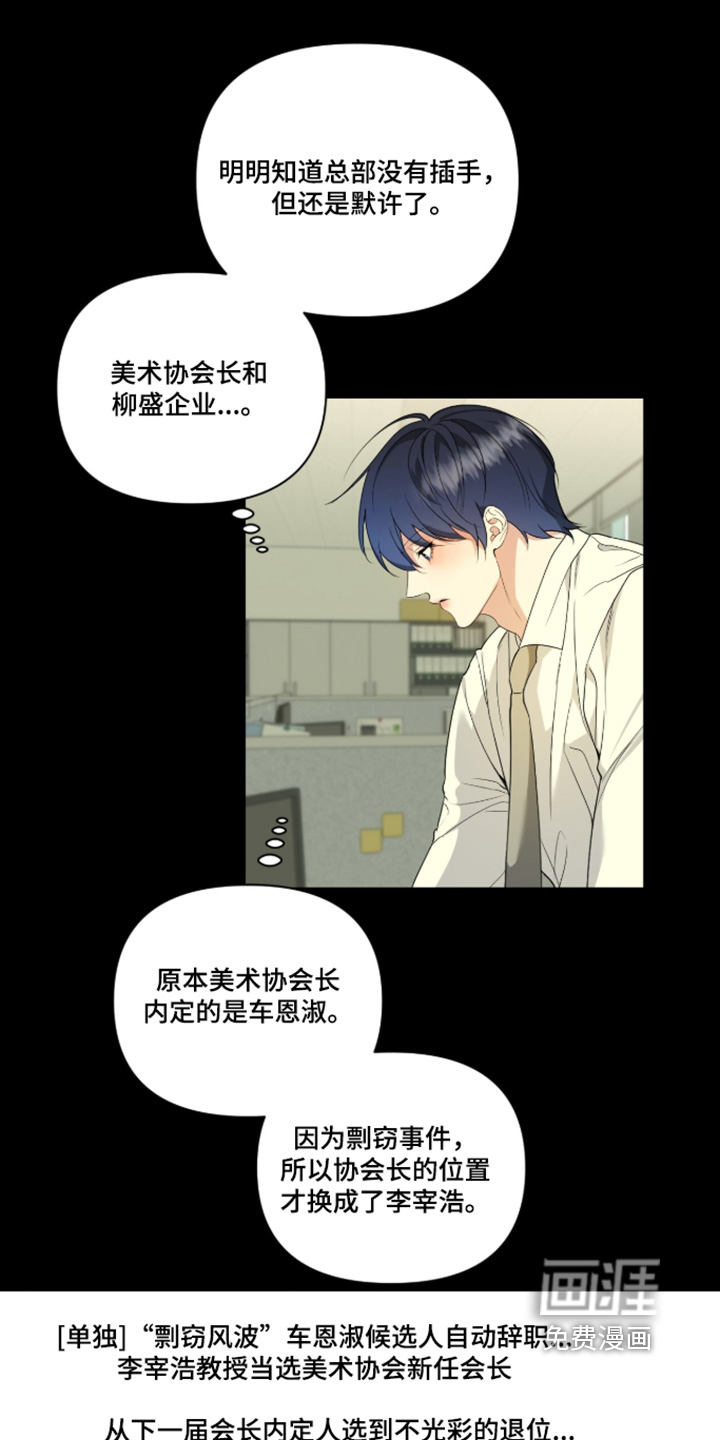 第82话1