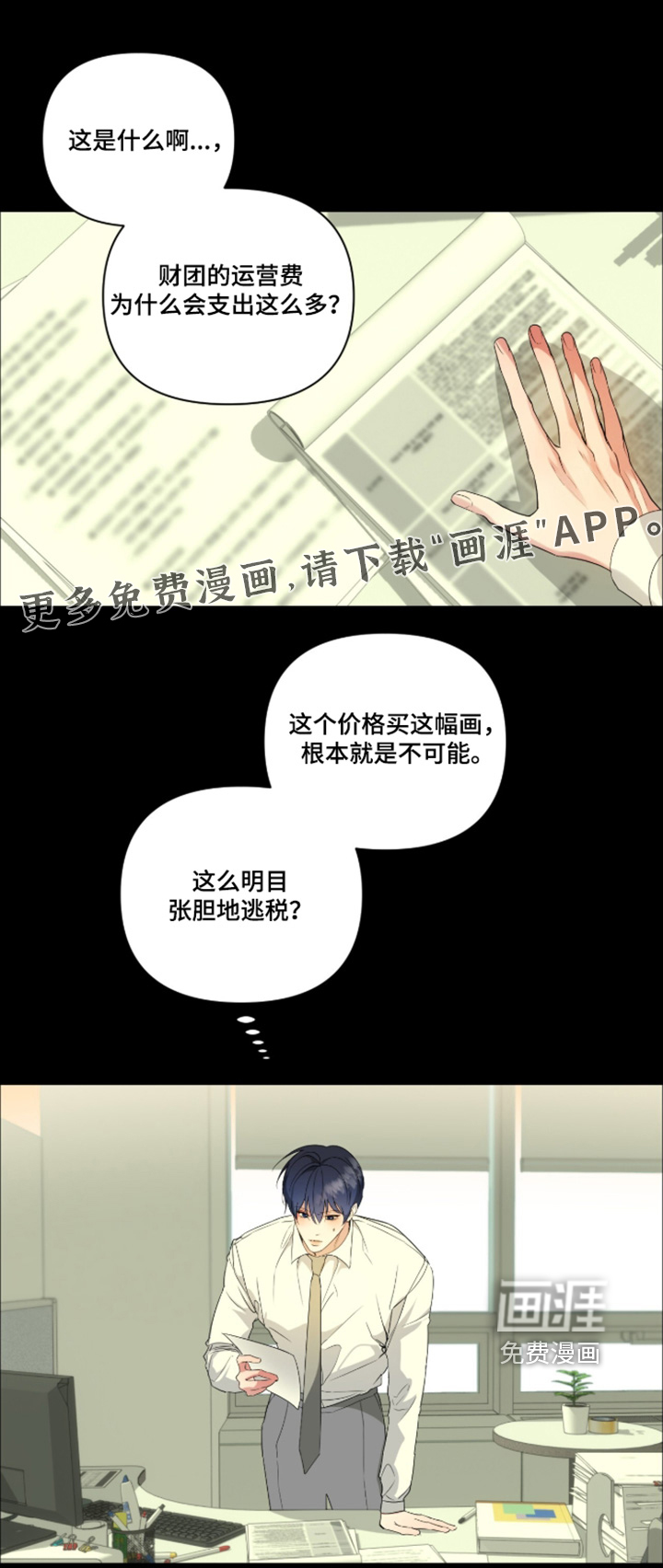 第82话0