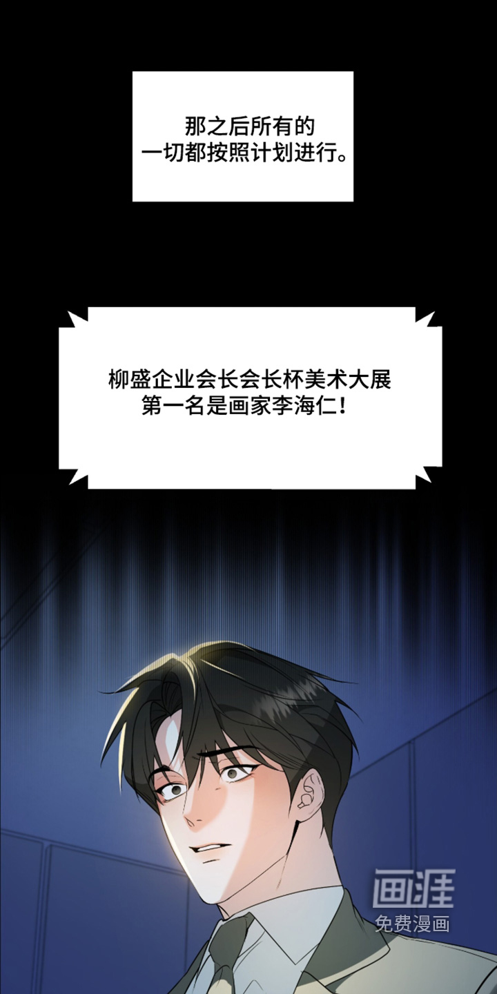 第82话19