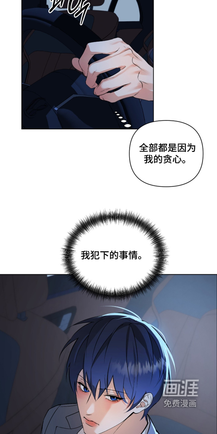 第82话23