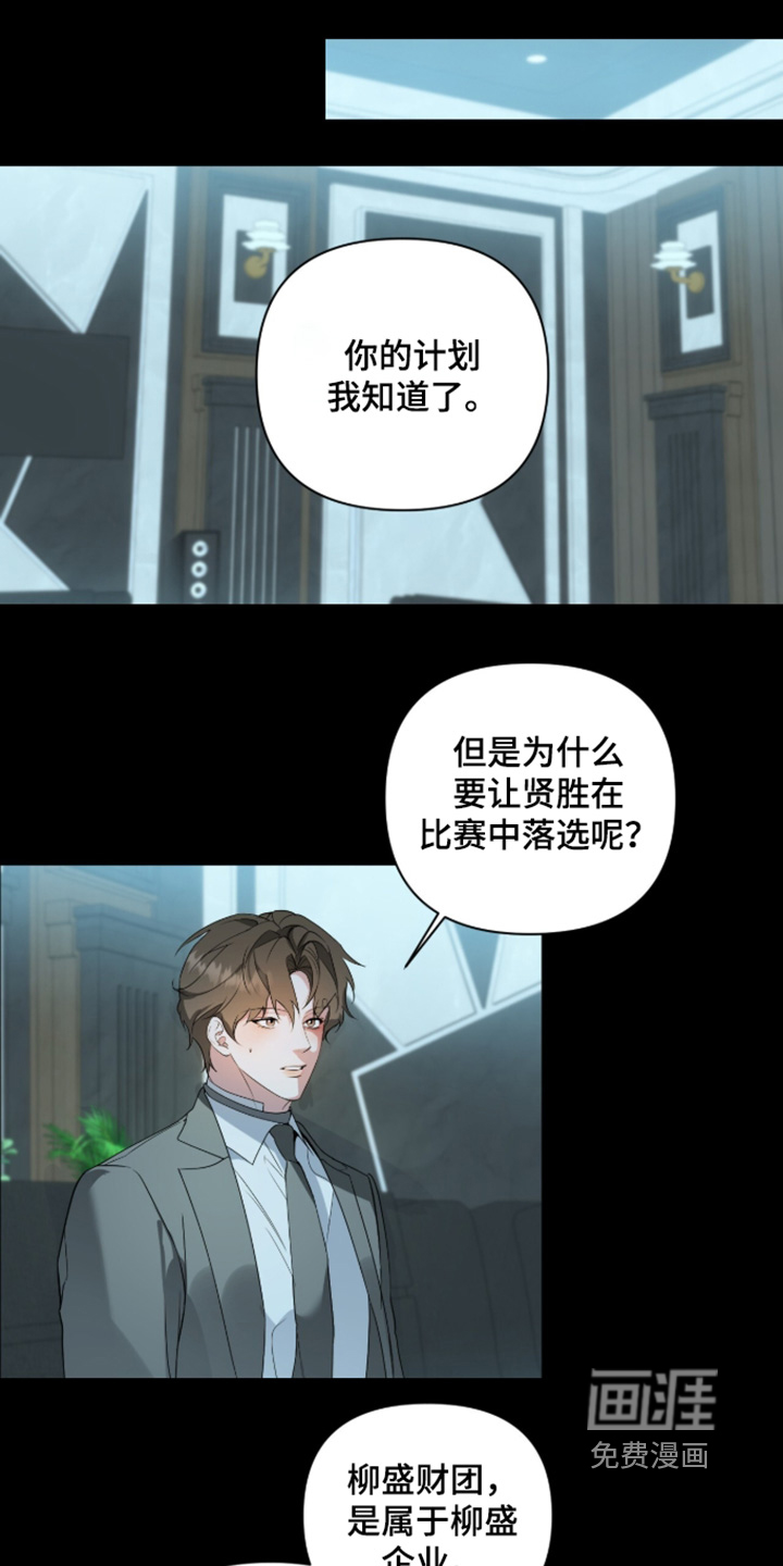第82话14