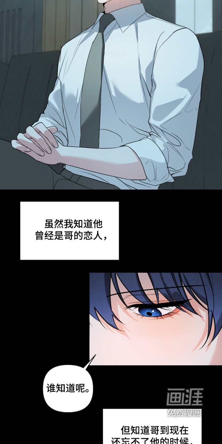 第82话17