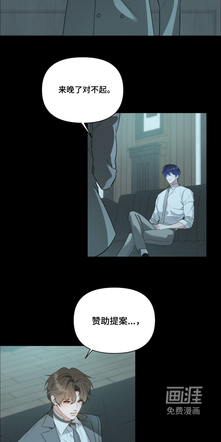 第82话5