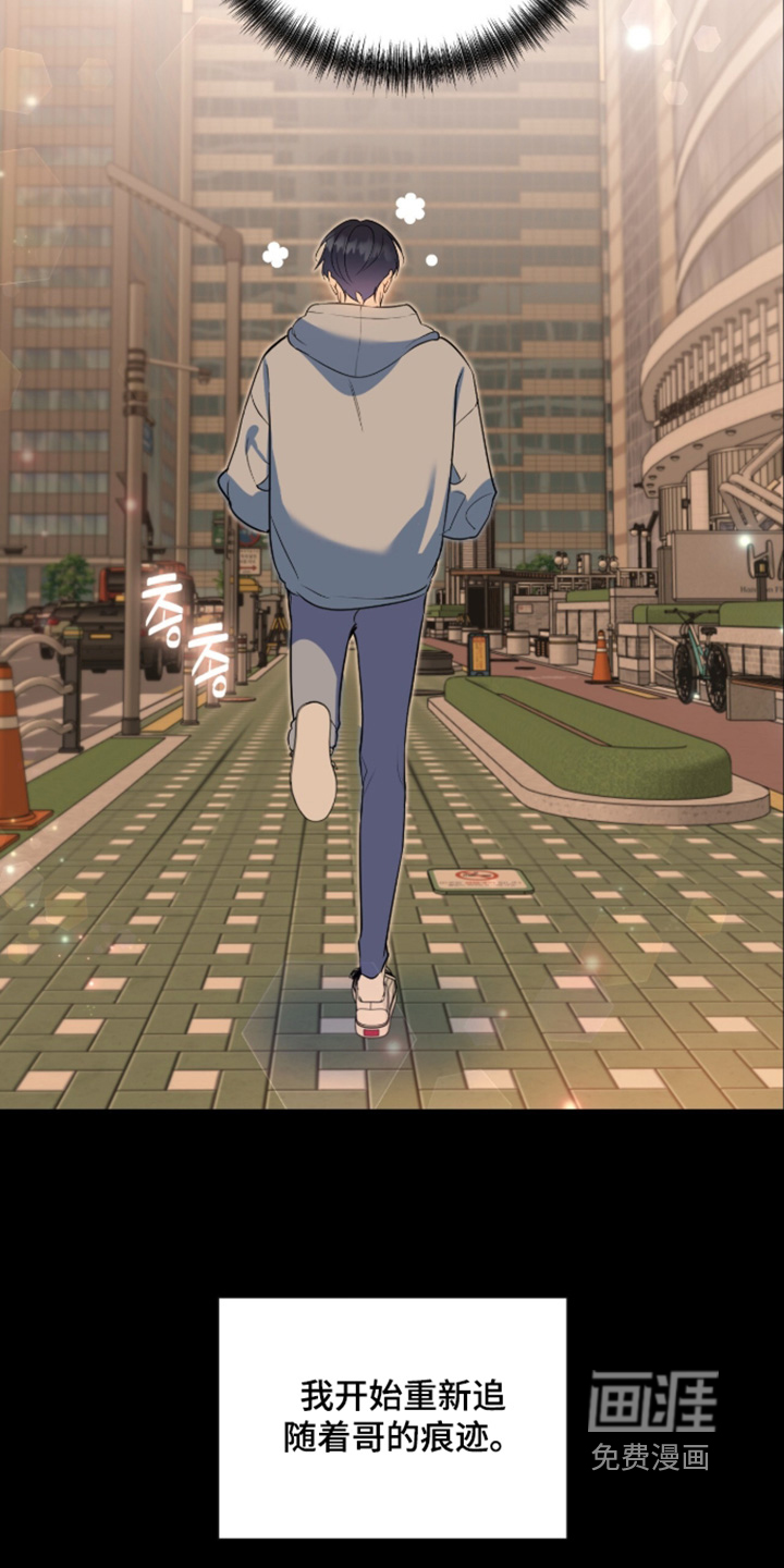 第81话14