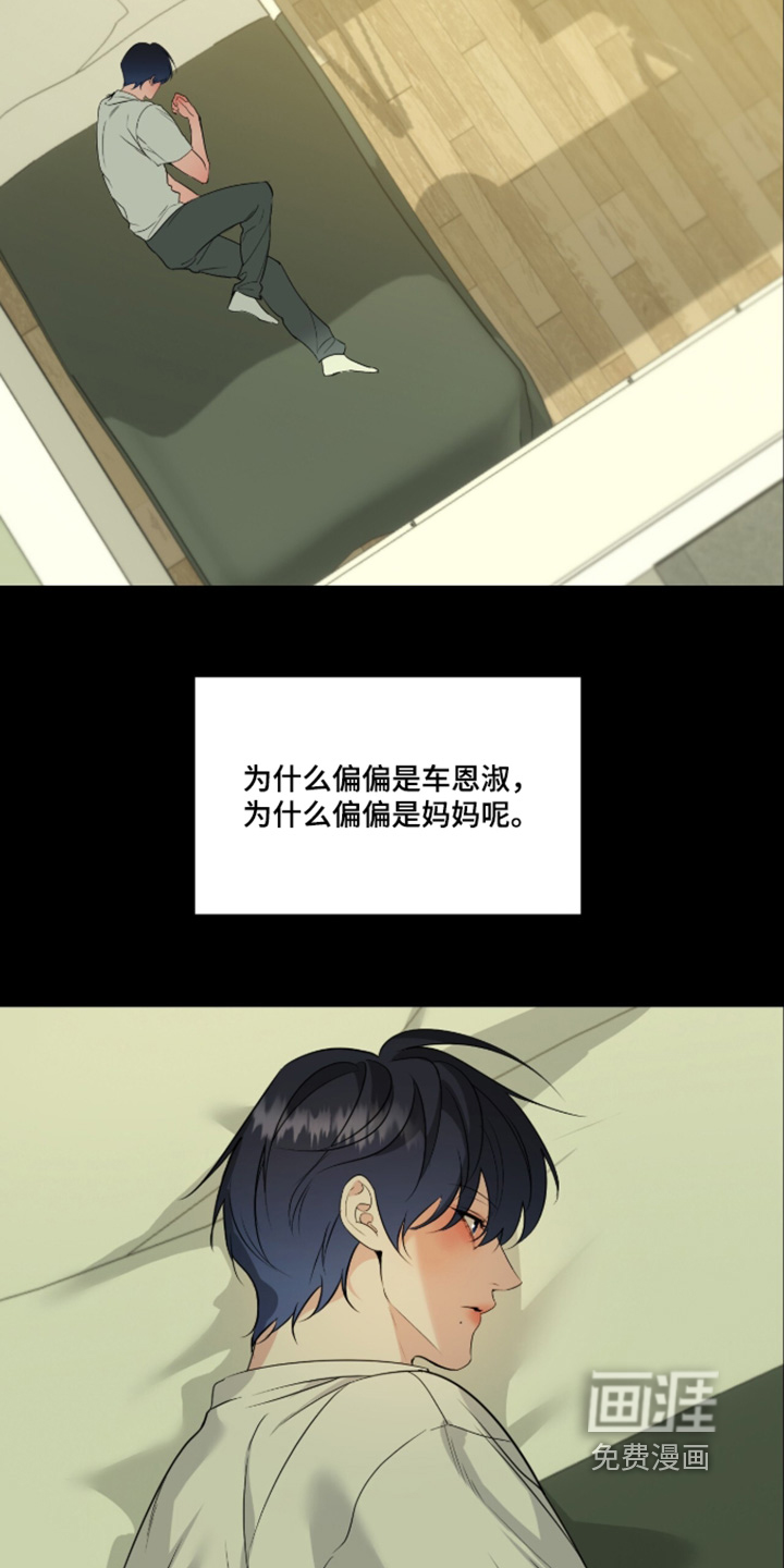 第81话22