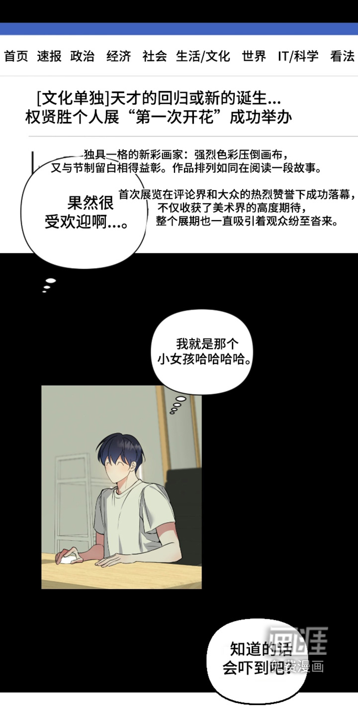 第81话15