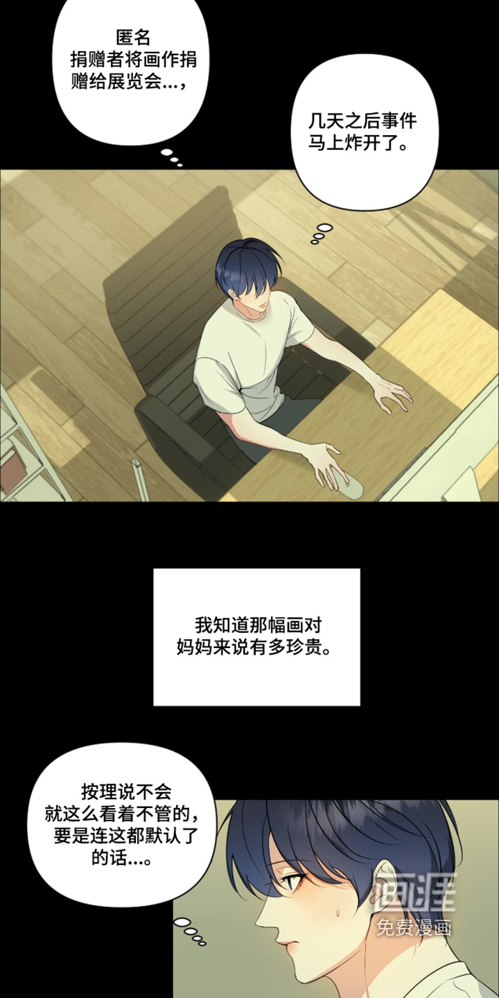 第81话20