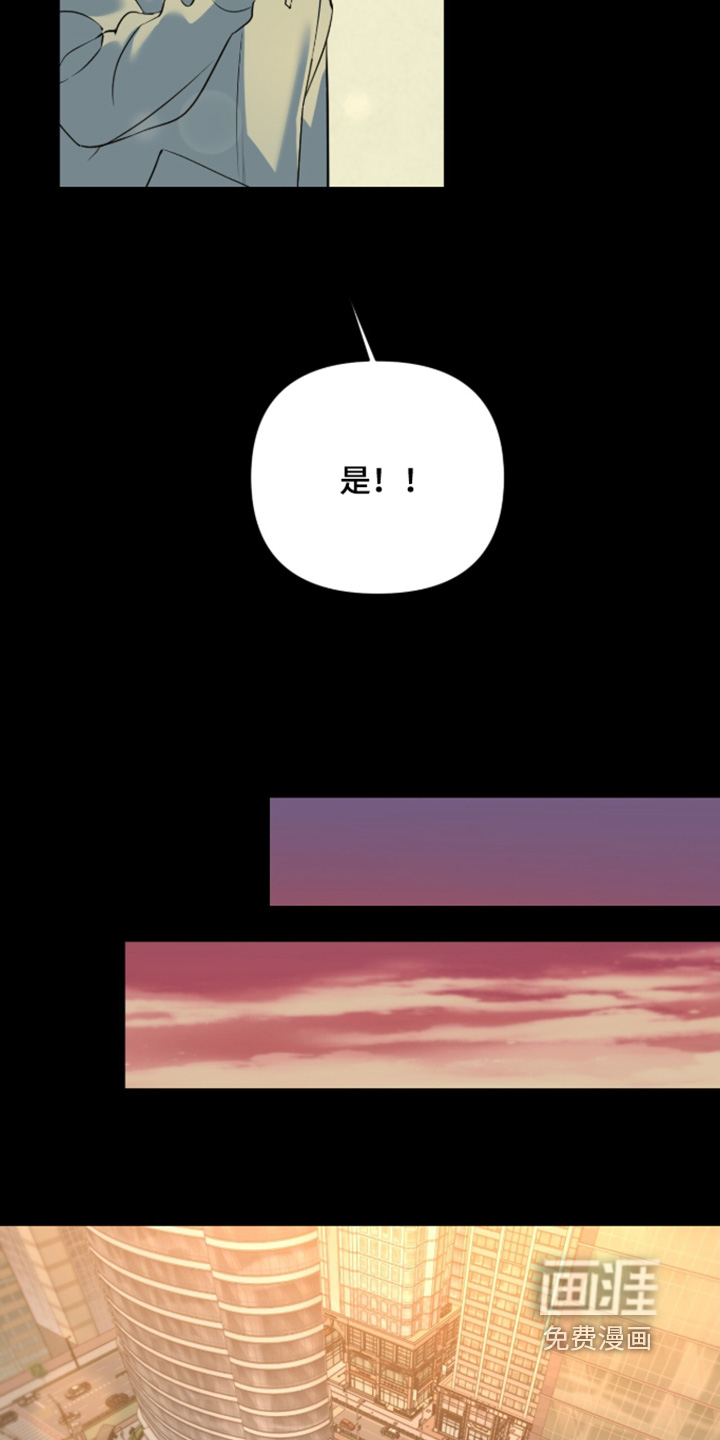 第81话10