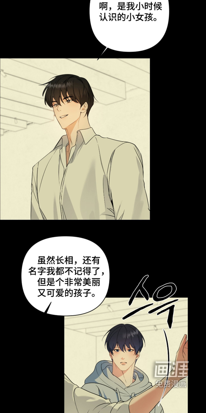 第81话1
