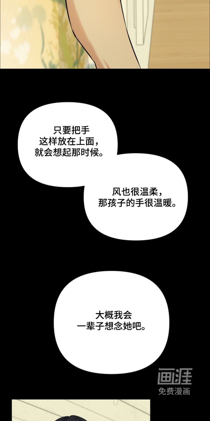 第81话3