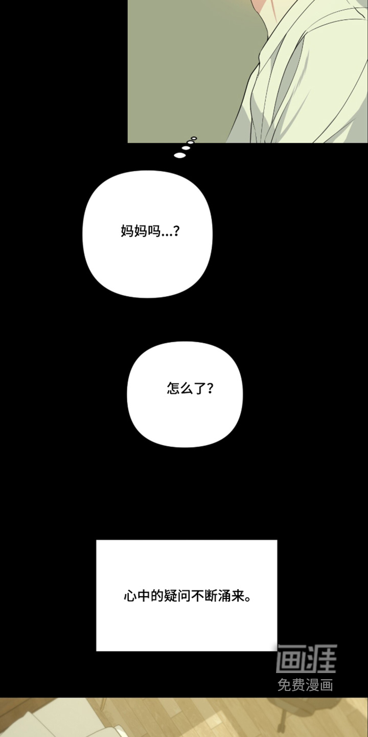 第81话21