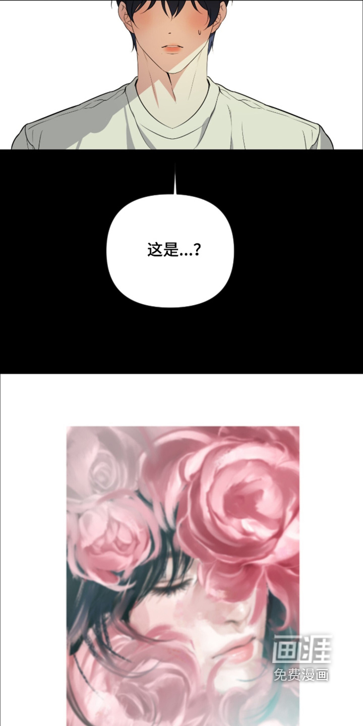 第81话17
