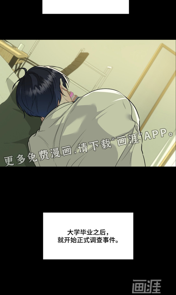 第81话24