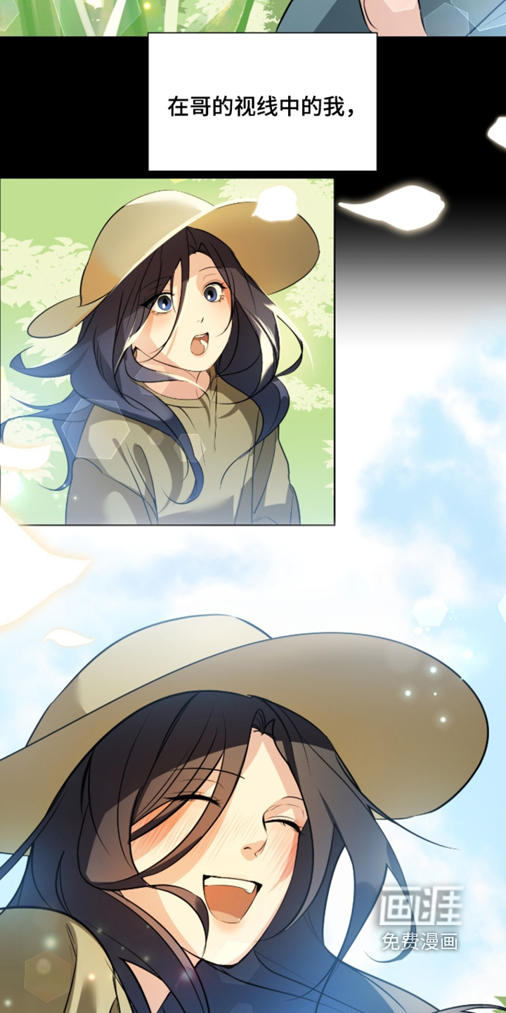 第81话7