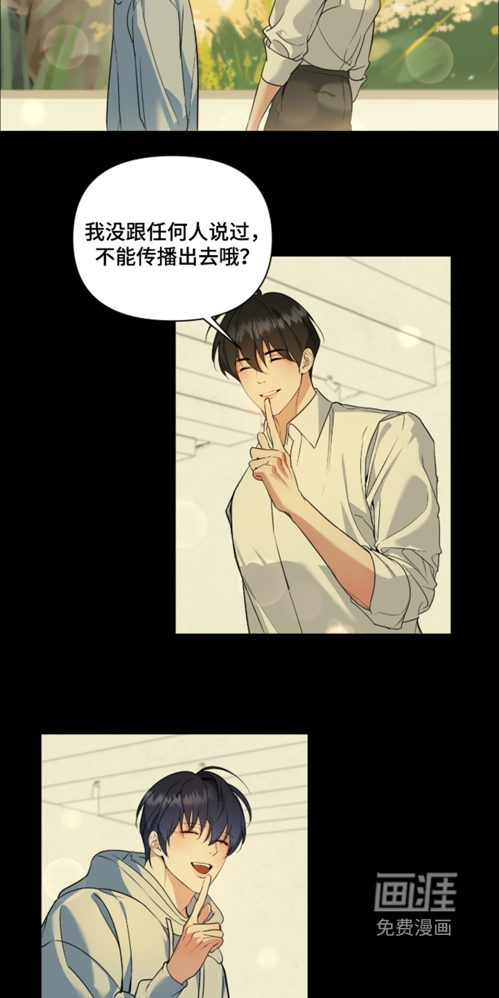 第81话9