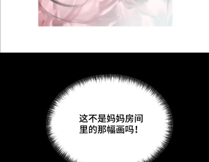 第81话18