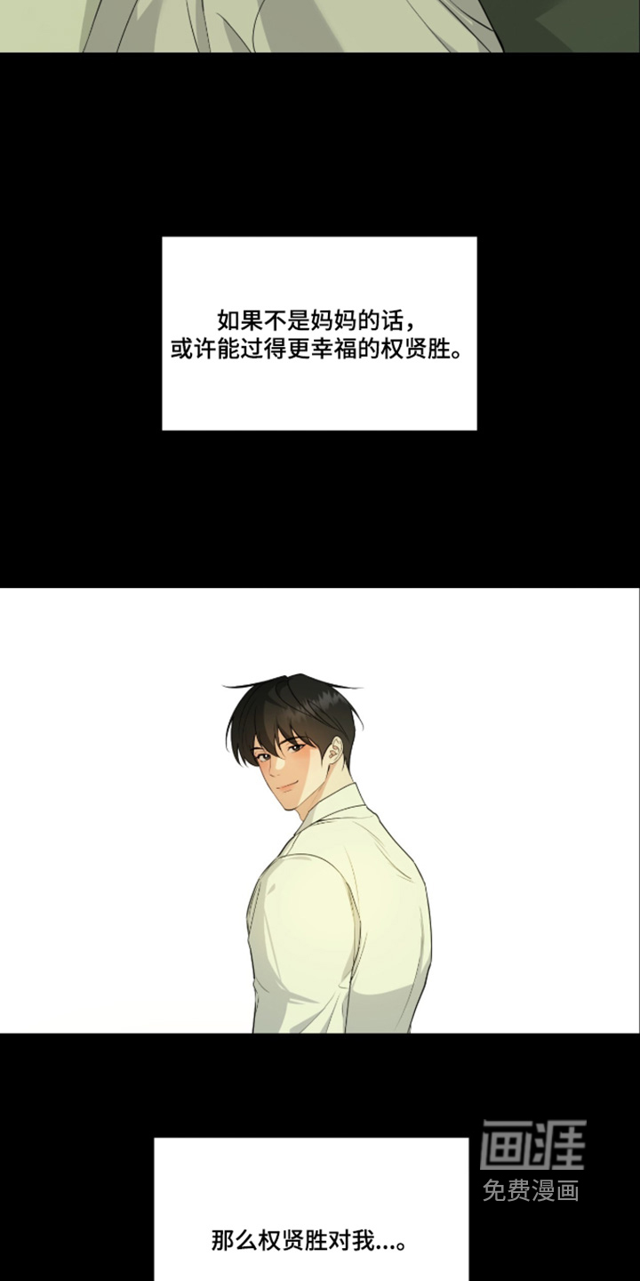 第81话23