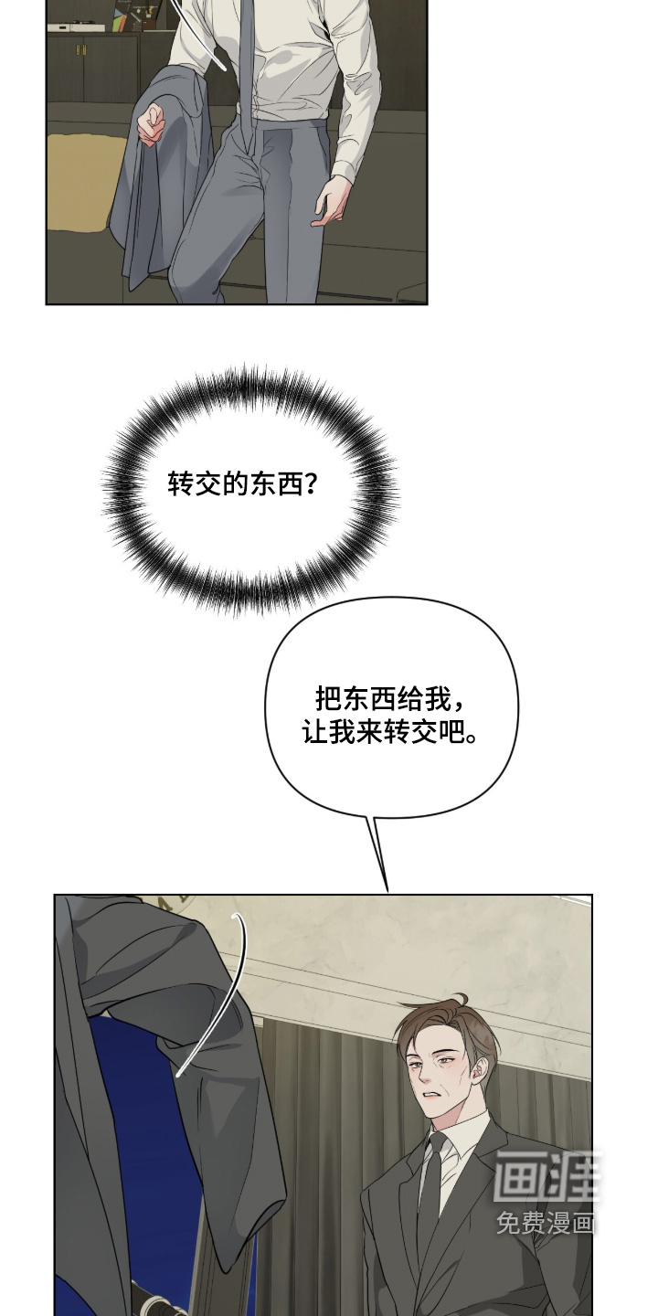 第77话2