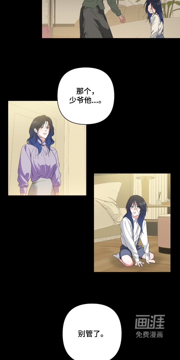 第77话11