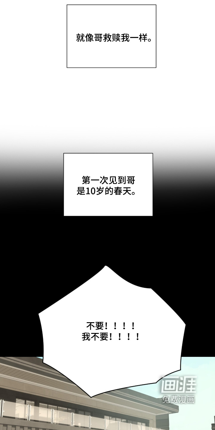 第77话8