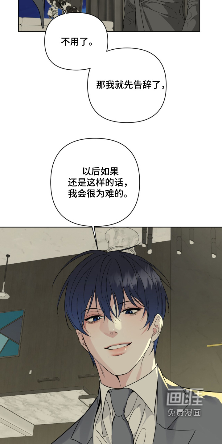 第77话3