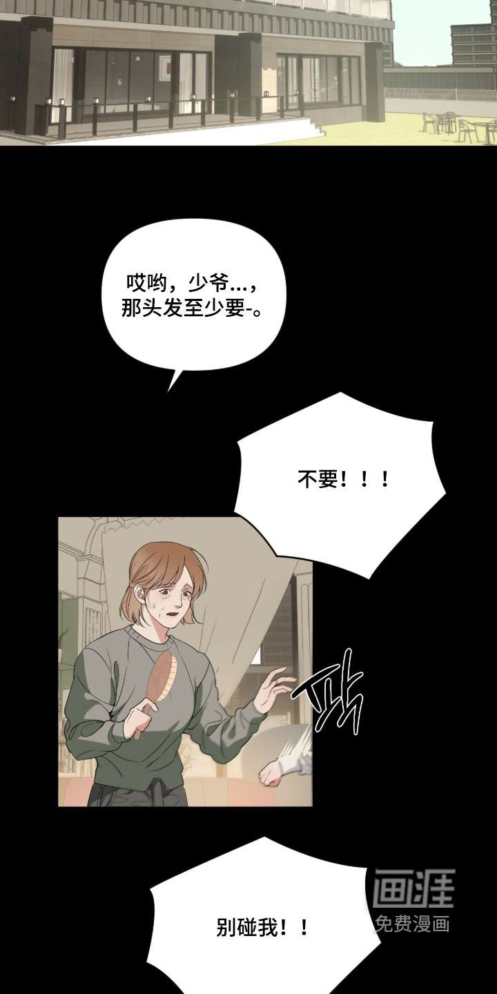 第77话9