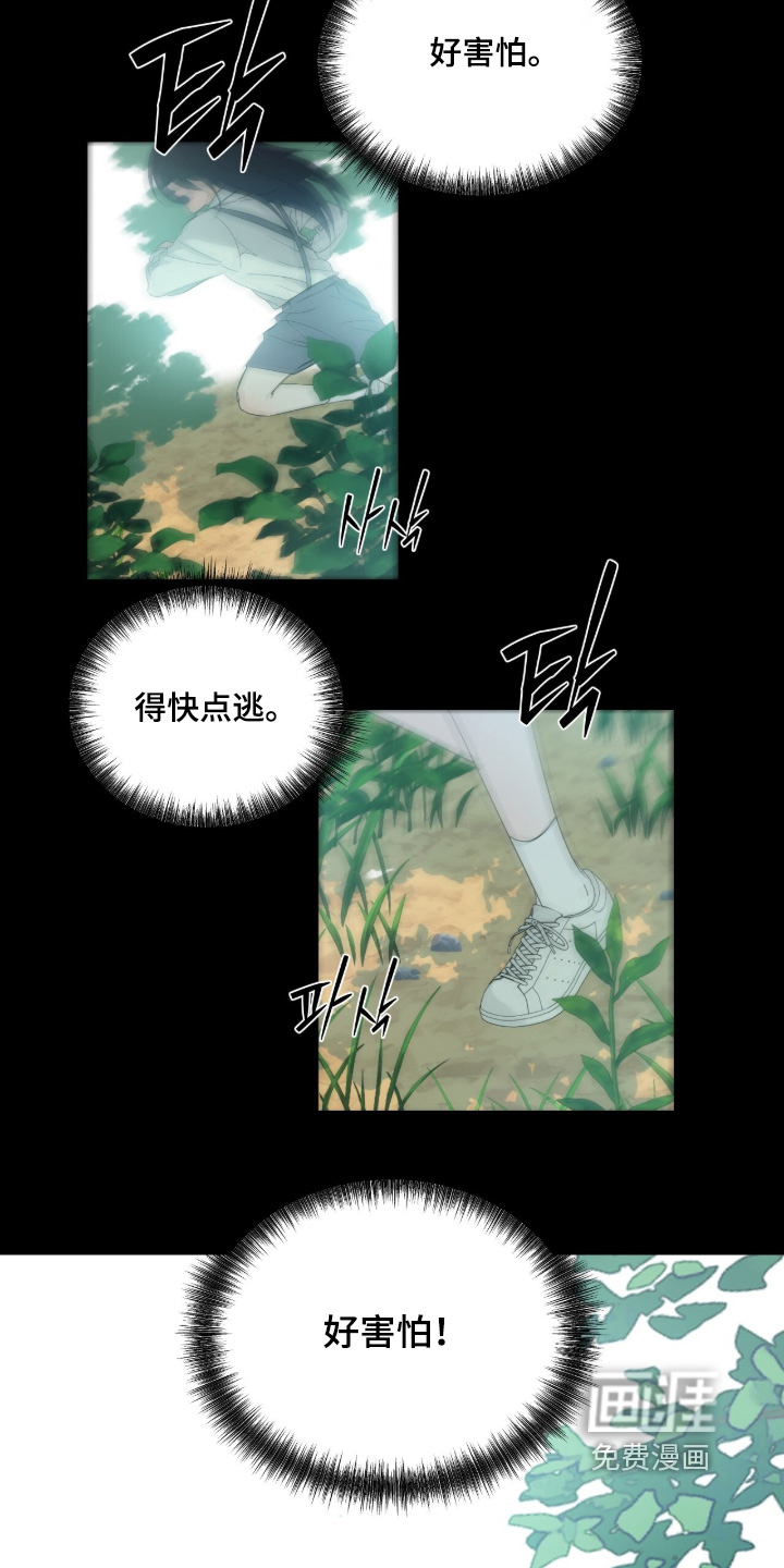 第77话18