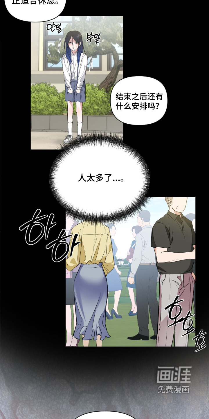 第77话13