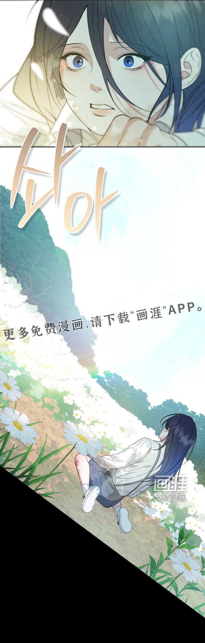 第77话21