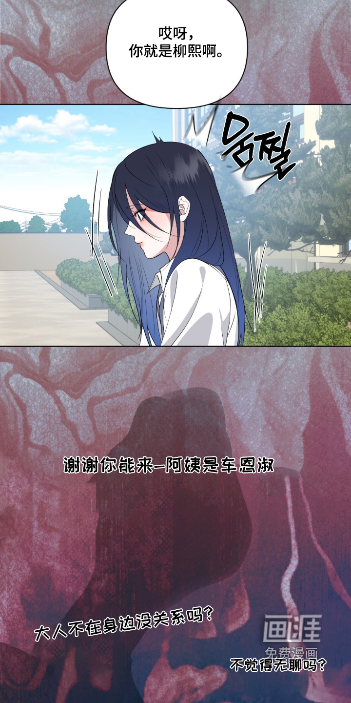 第77话14