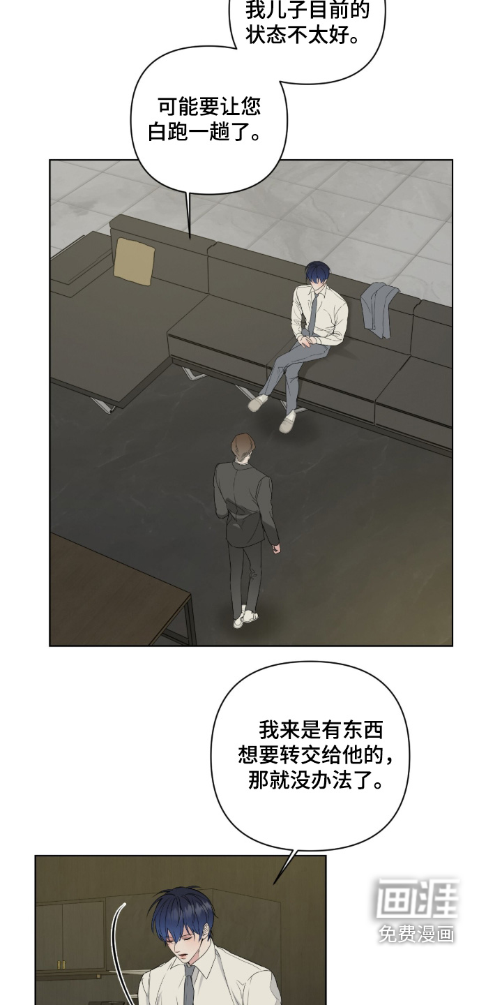 第77话1