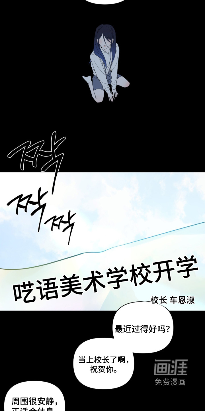 第77话12