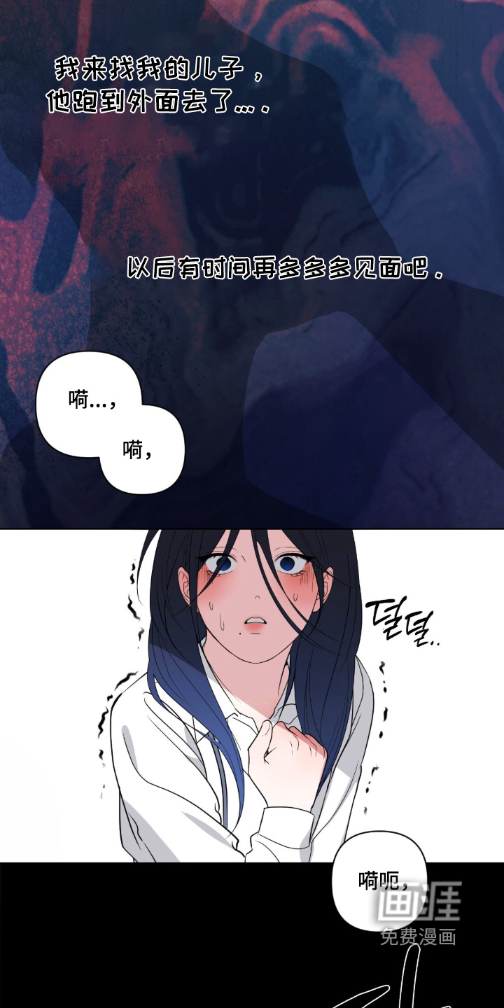 第77话15