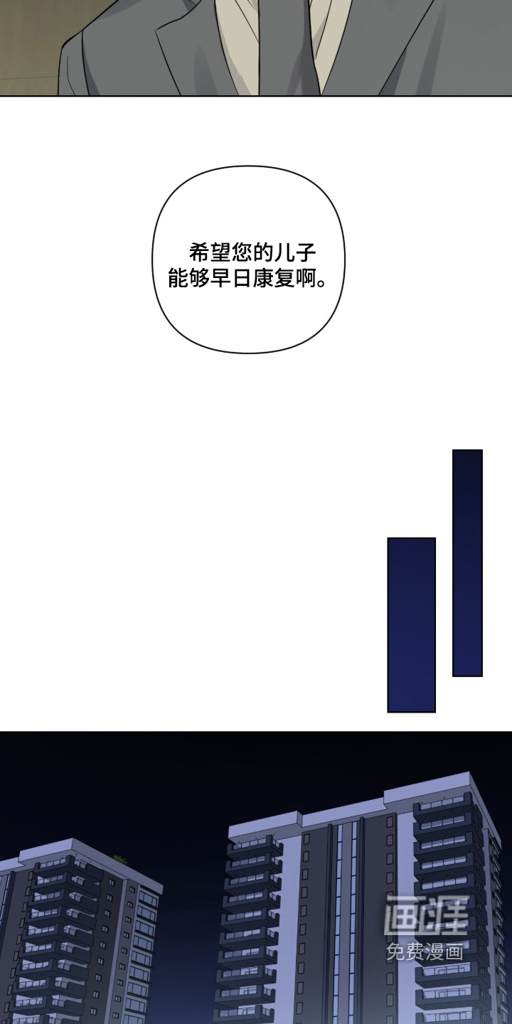 第77话4