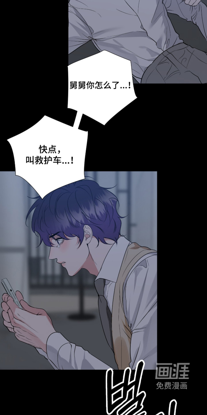 第75话14