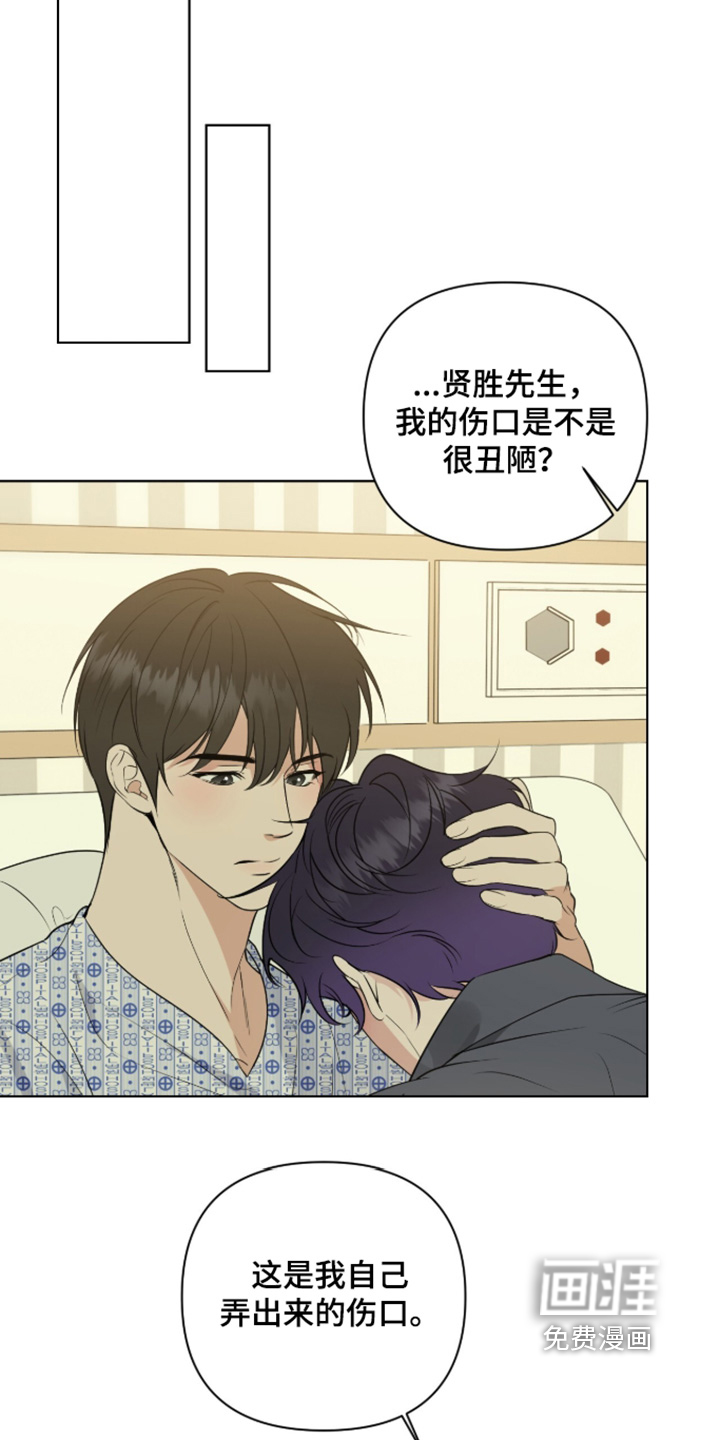 第75话4