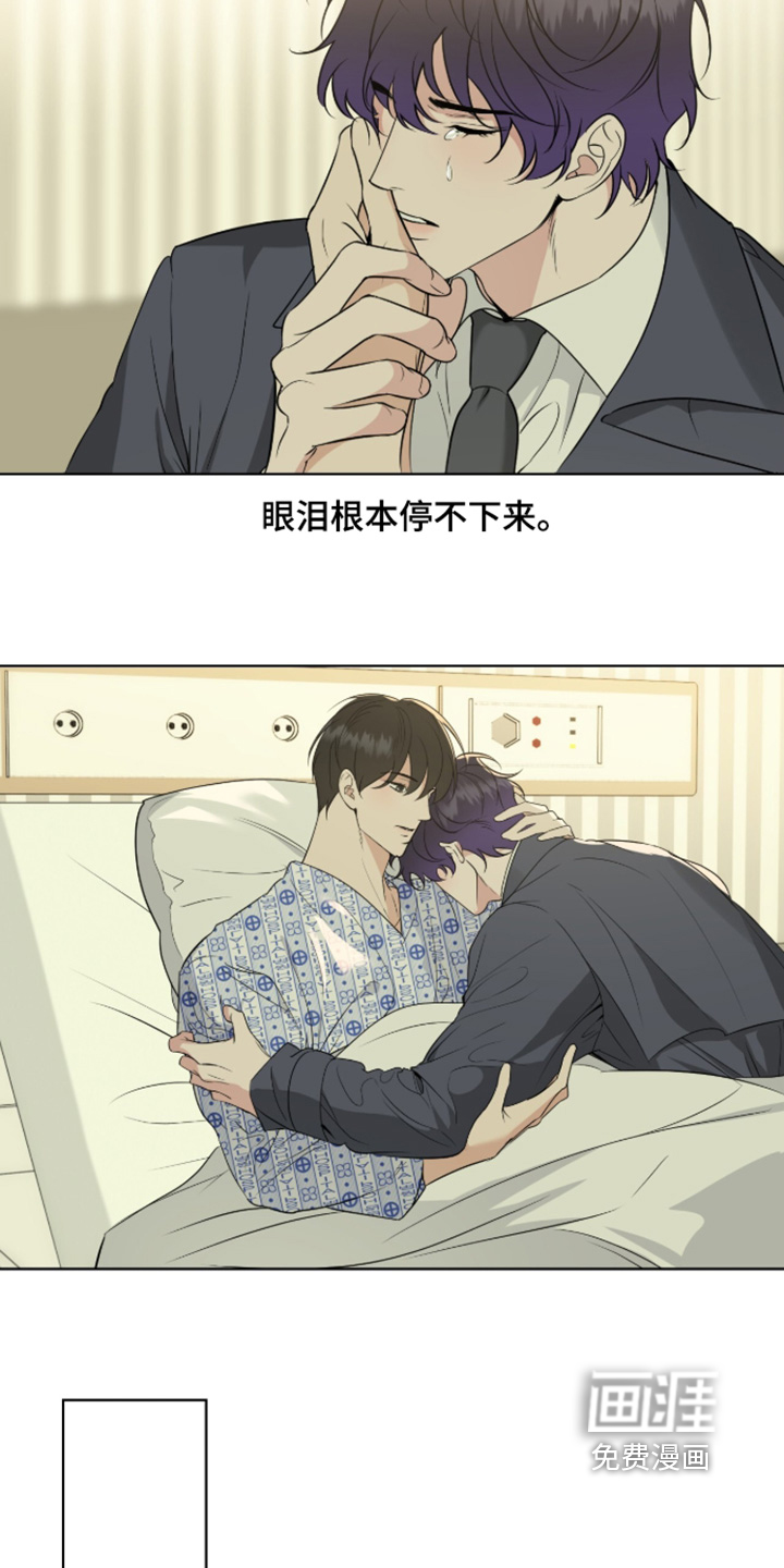 第75话3