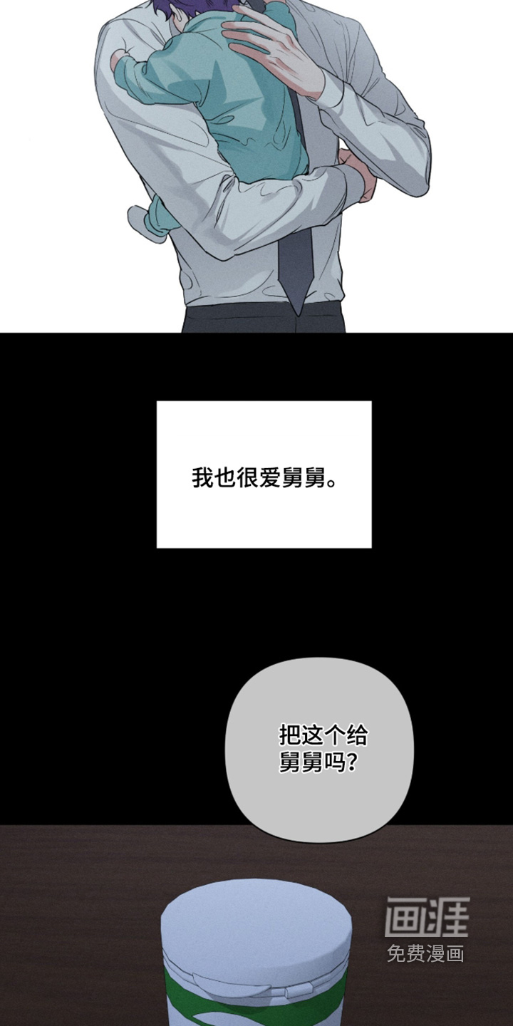 第75话9