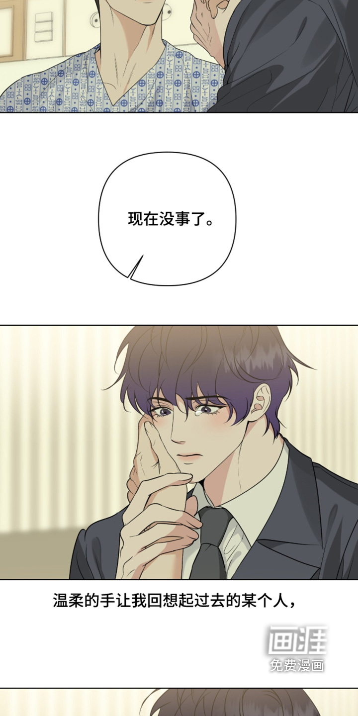 第75话2