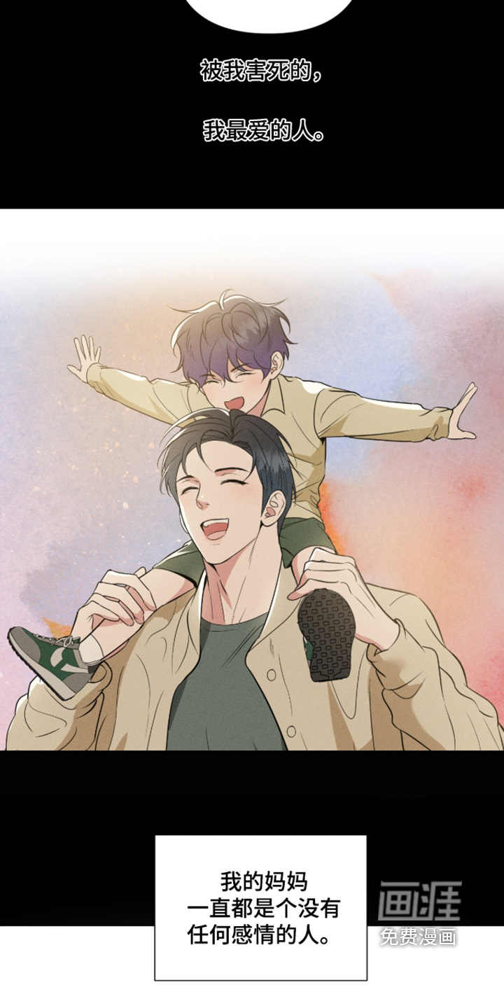 第75话6