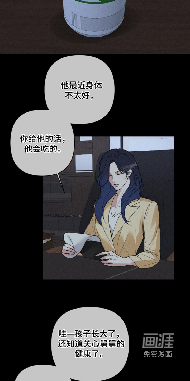 第75话10