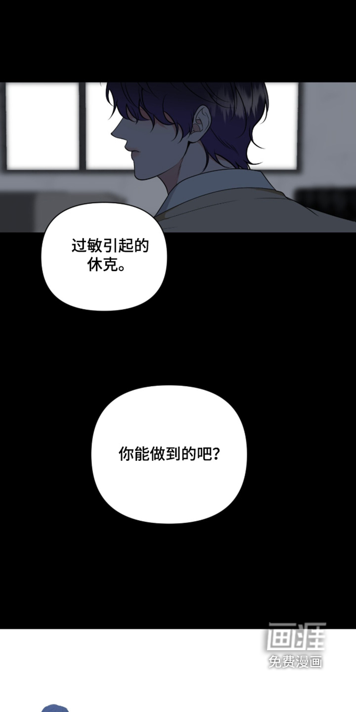 第75话18