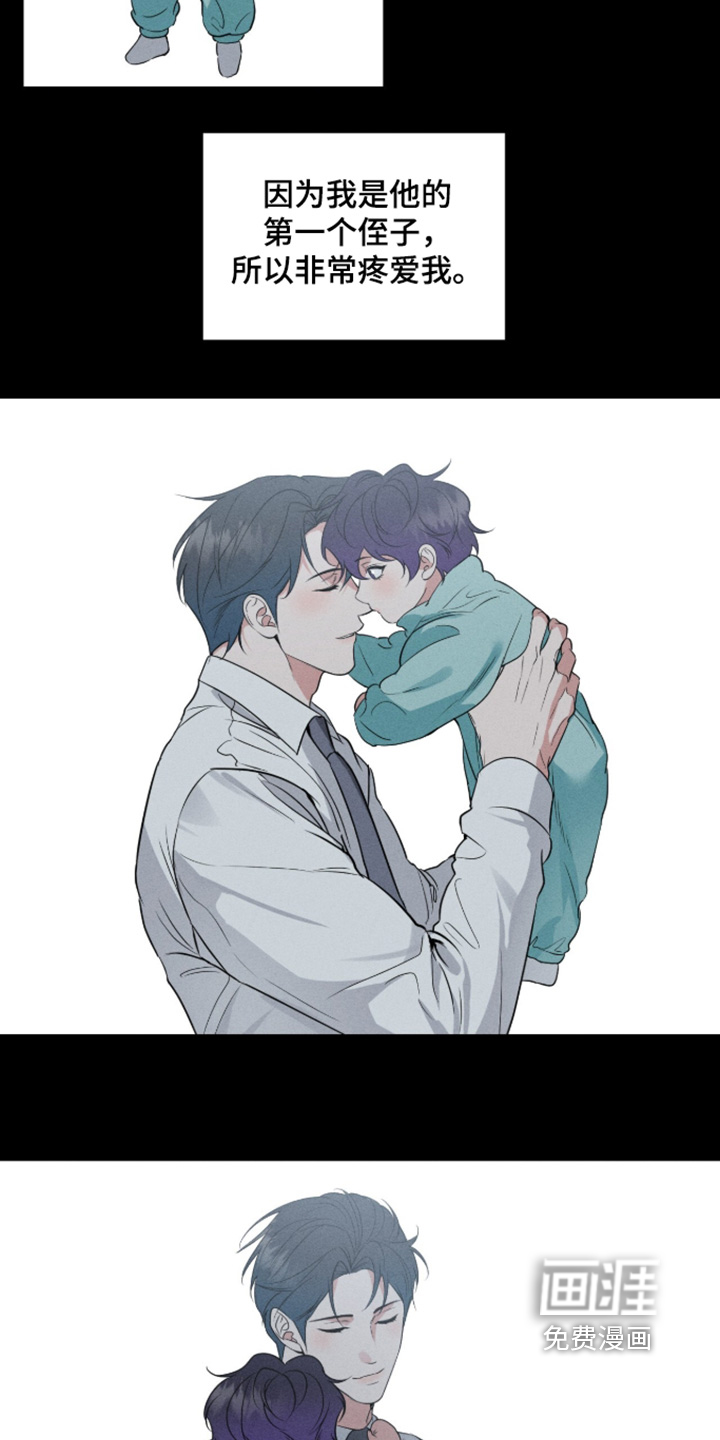 第75话8