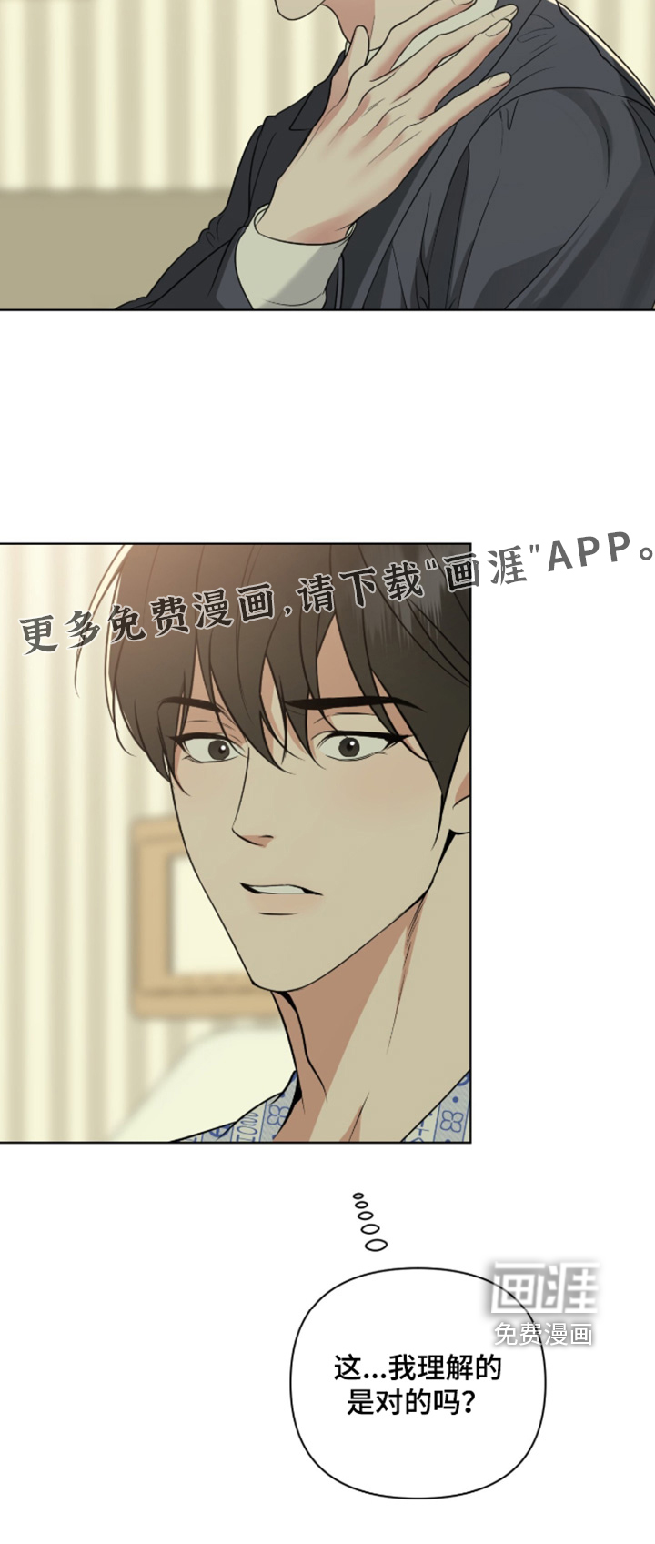 第75话23
