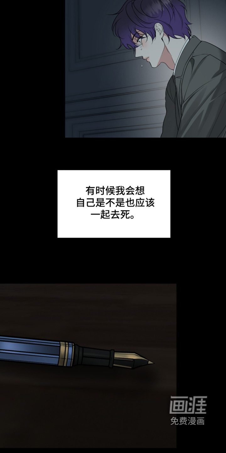 第75话21