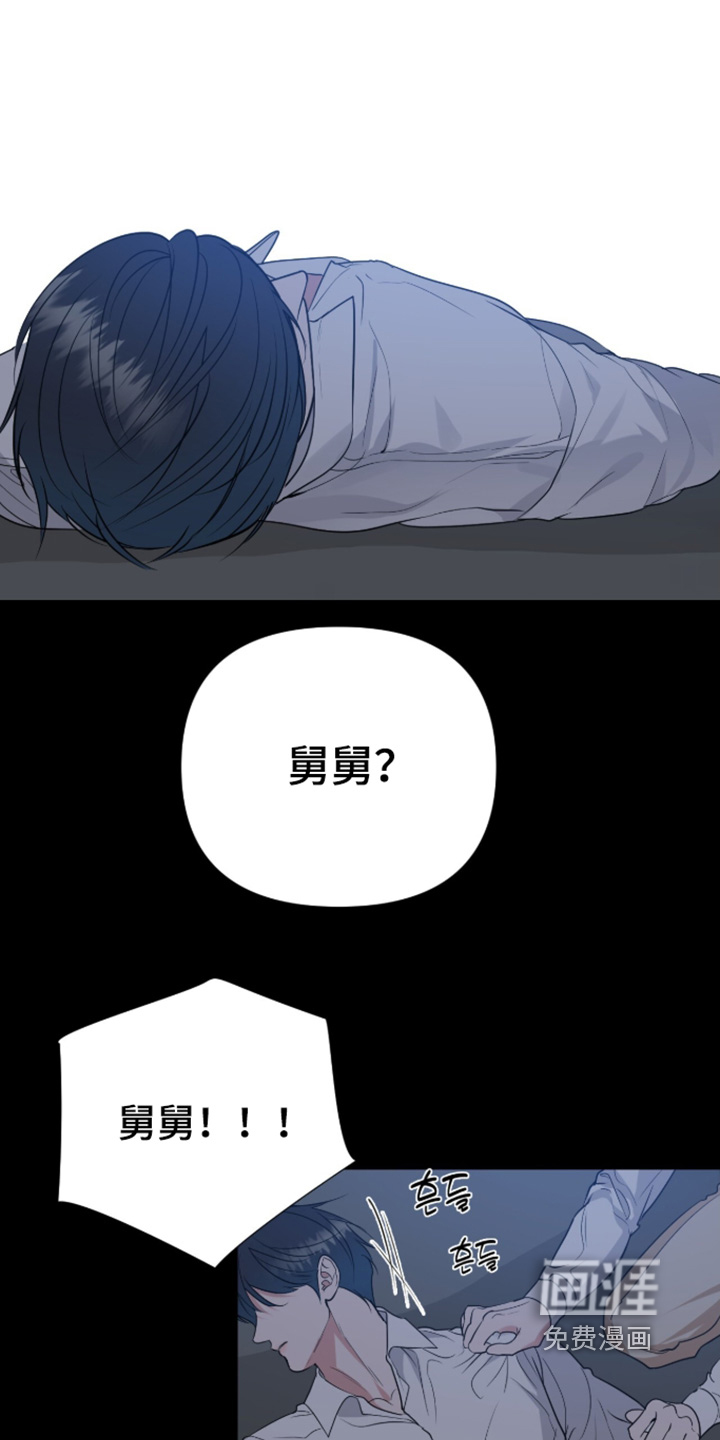第75话13
