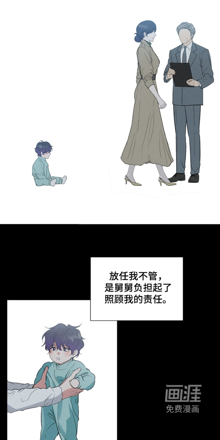 第75话7
