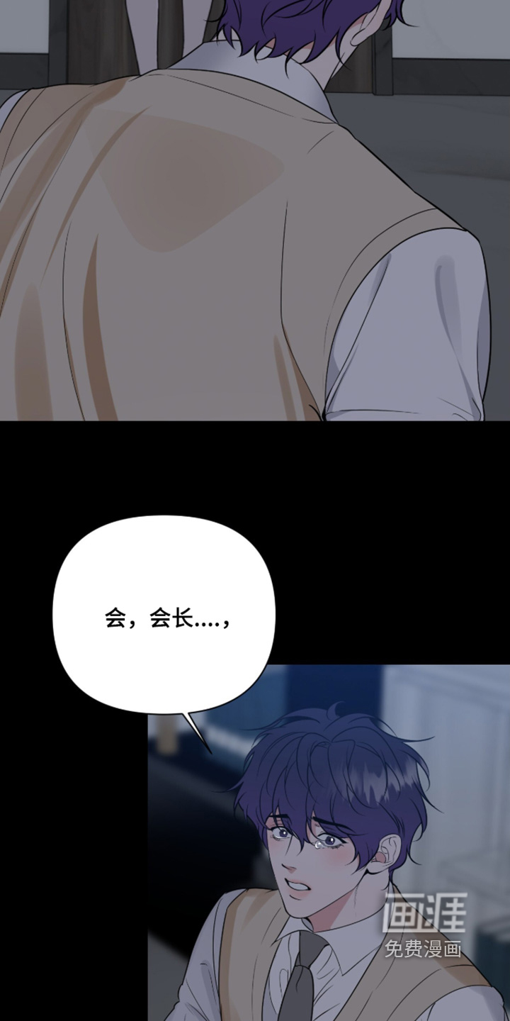 第75话16