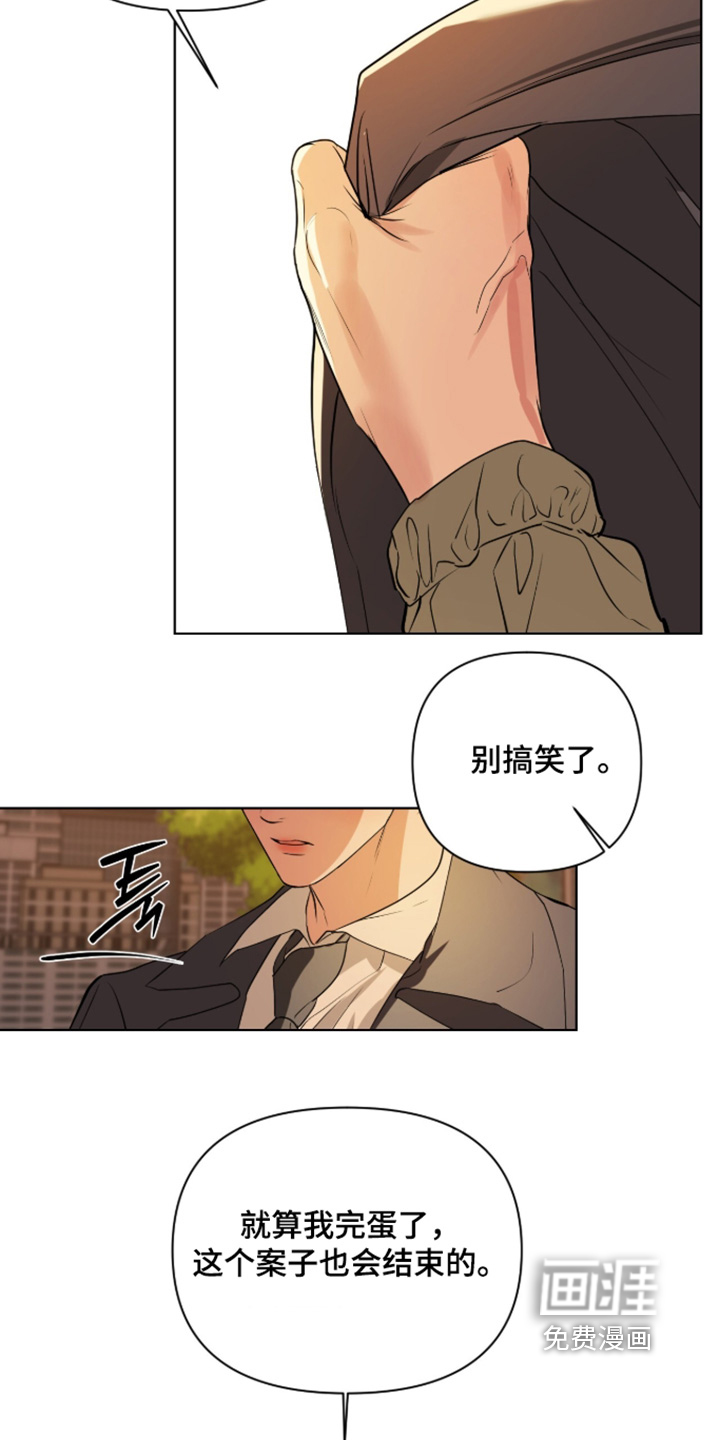 第74话8